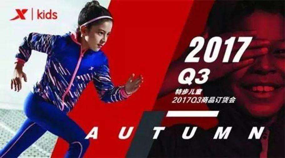 广告人干货库 李宁兴衰真相揭秘:中国体育品牌营销20年-广告人干货库