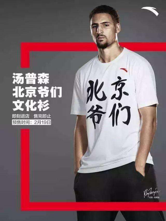 广告人干货库 李宁兴衰真相揭秘:中国体育品牌营销20年-广告人干货库
