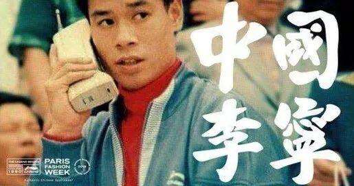 广告人干货库 李宁兴衰真相揭秘:中国体育品牌营销20年-广告人干货库
