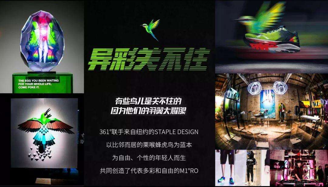 广告人干货库 李宁兴衰真相揭秘:中国体育品牌营销20年-广告人干货库