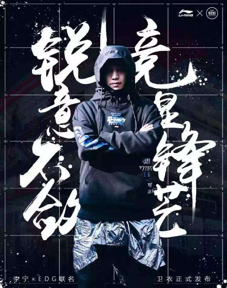 广告人干货库 李宁兴衰真相揭秘:中国体育品牌营销20年-广告人干货库