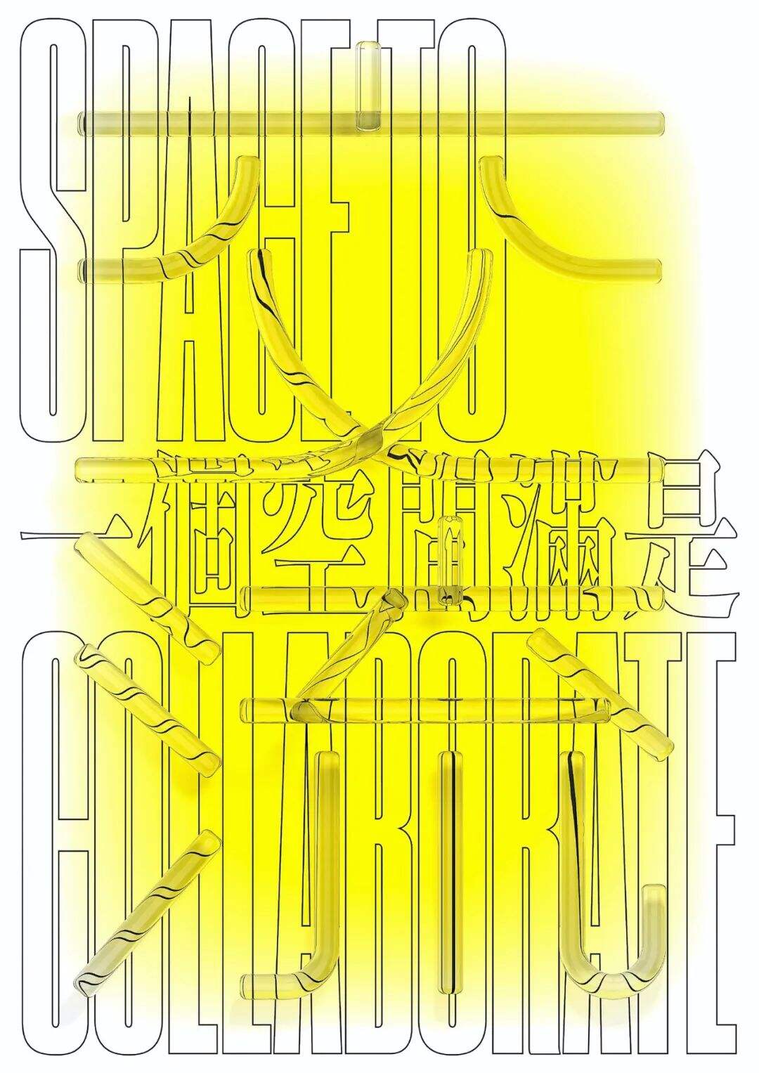 广告人干货库 广告人必看,3月全球创意海报合集-广告人干货库