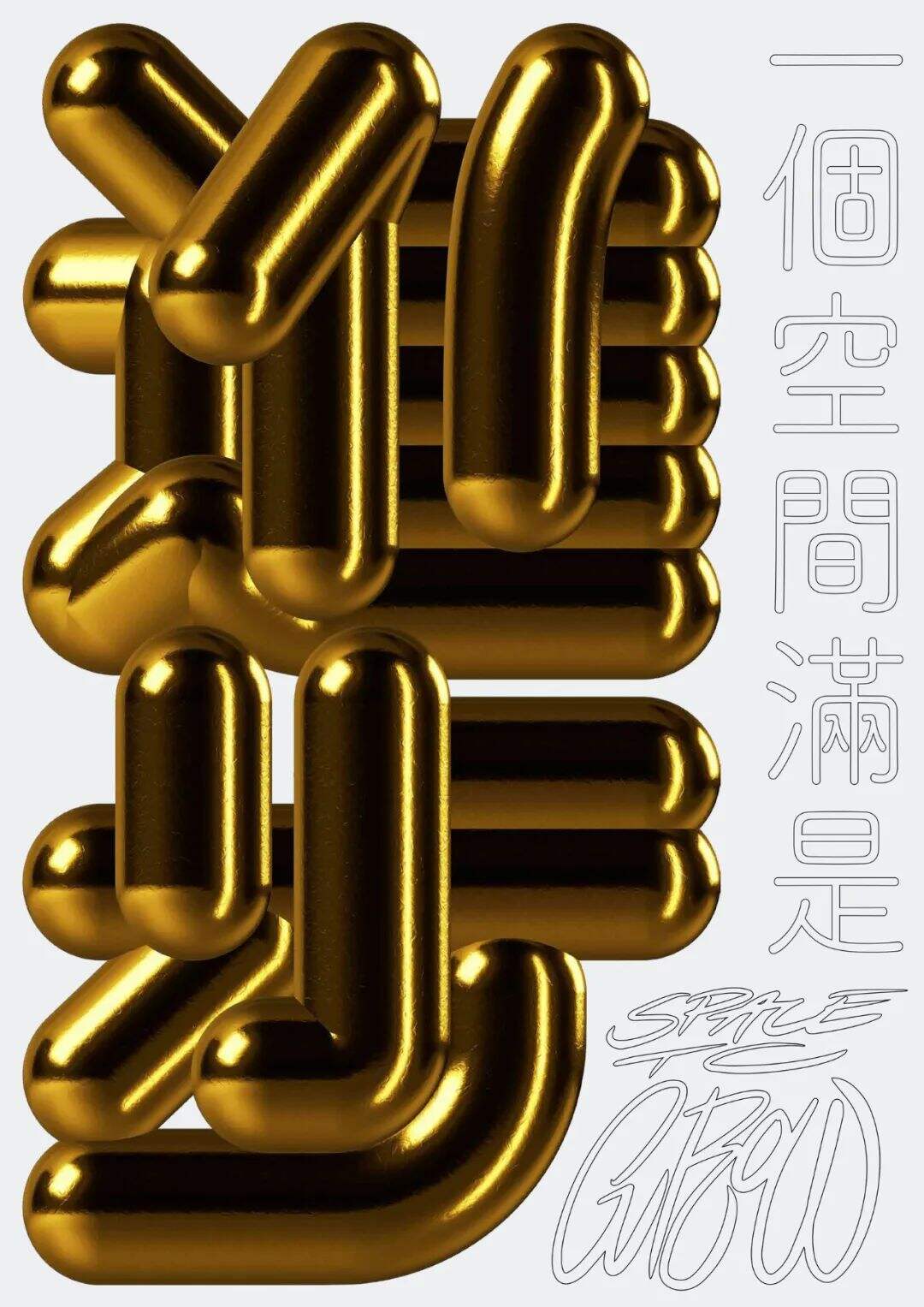 广告人干货库 广告人必看,3月全球创意海报合集-广告人干货库