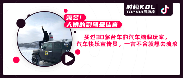 不得不看，汽车KOL的20个忠告-广告人干货库