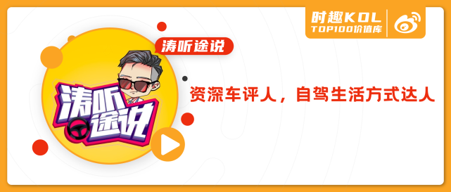 不得不看，汽车KOL的20个忠告-广告人干货库