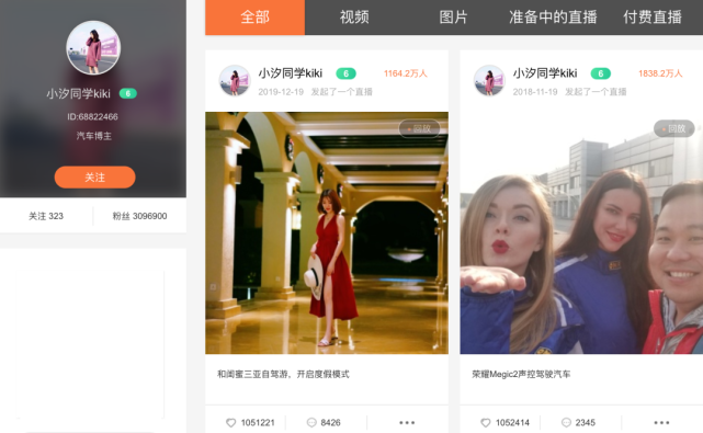 不得不看，汽车KOL的20个忠告-广告人干货库