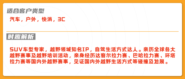 不得不看，汽车KOL的20个忠告-广告人干货库