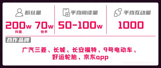 不得不看，汽车KOL的20个忠告-广告人干货库