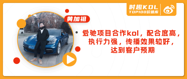 不得不看，汽车KOL的20个忠告-广告人干货库