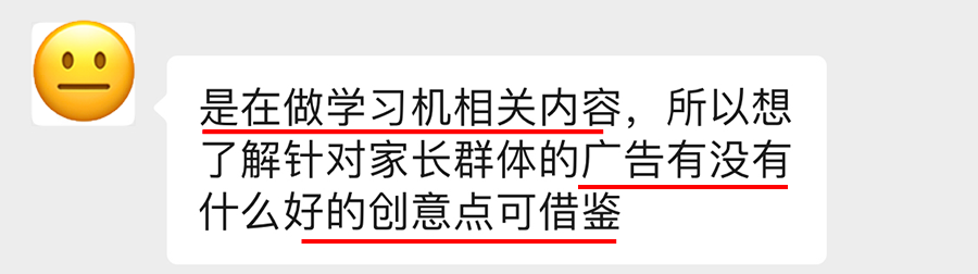 广告人干货库 你的文案是从0到1,还是从1到0?-广告人干货库