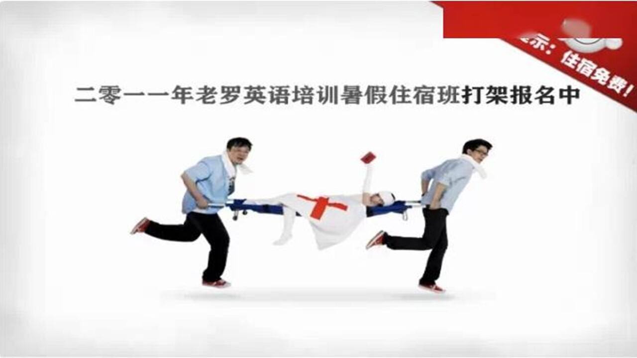 广告人干货库 从罗永浩身上,我们能学到的营销策略-广告人干货库