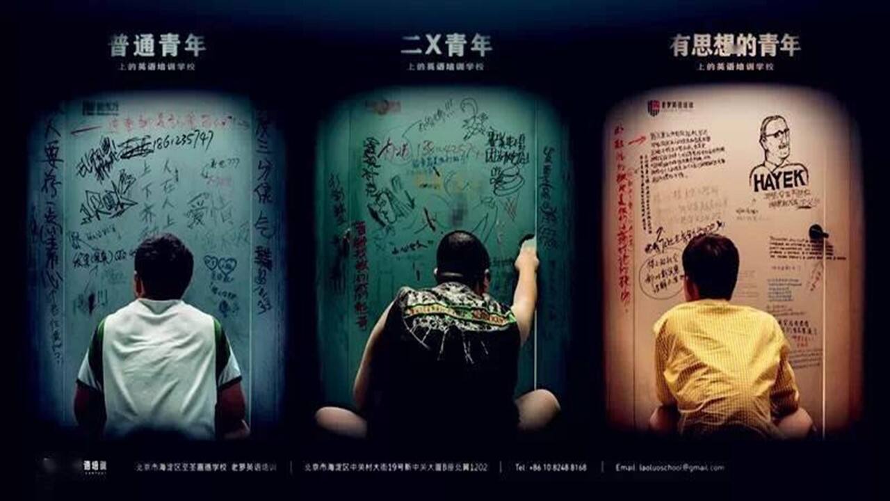 广告人干货库 从罗永浩身上,我们能学到的营销策略-广告人干货库