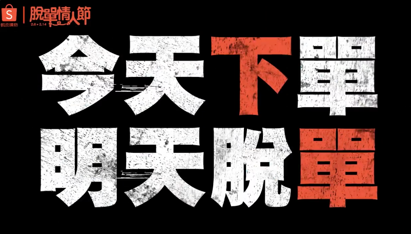 广告人干货库 2020广告流行语金句奖揭晓,有哪些金句值得记住-广告人干货库