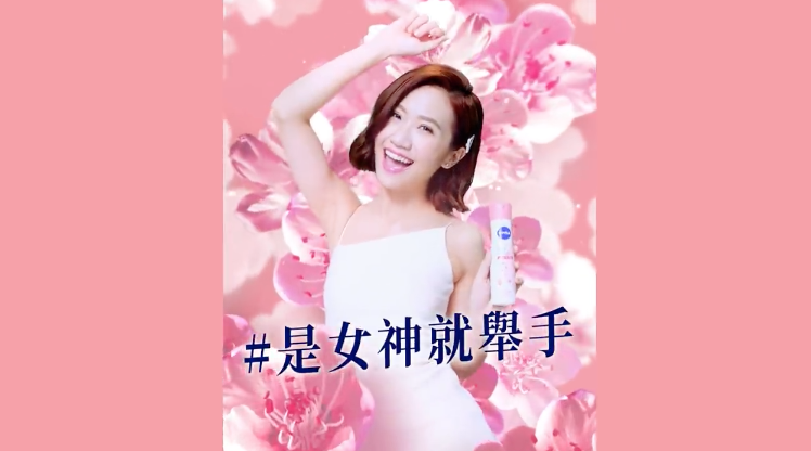 广告人干货库 2020广告流行语金句奖揭晓,有哪些金句值得记住-广告人干货库
