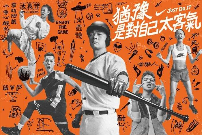广告人干货库 2020广告流行语金句奖揭晓,有哪些金句值得记住-广告人干货库