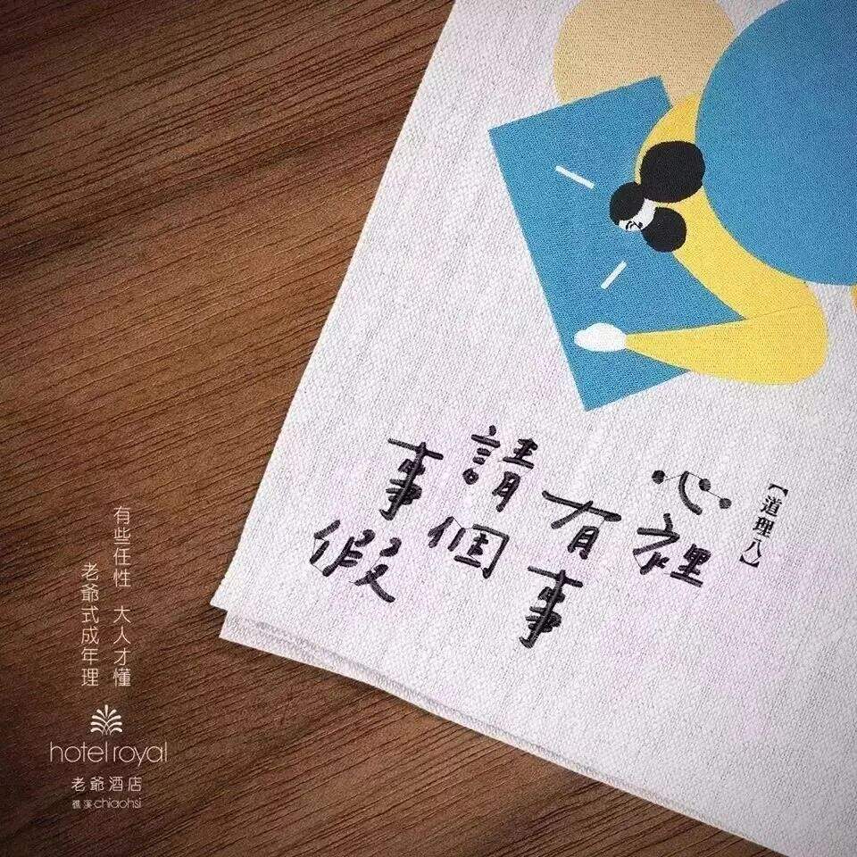 广告人干货库 2020广告流行语金句奖揭晓,有哪些金句值得记住-广告人干货库