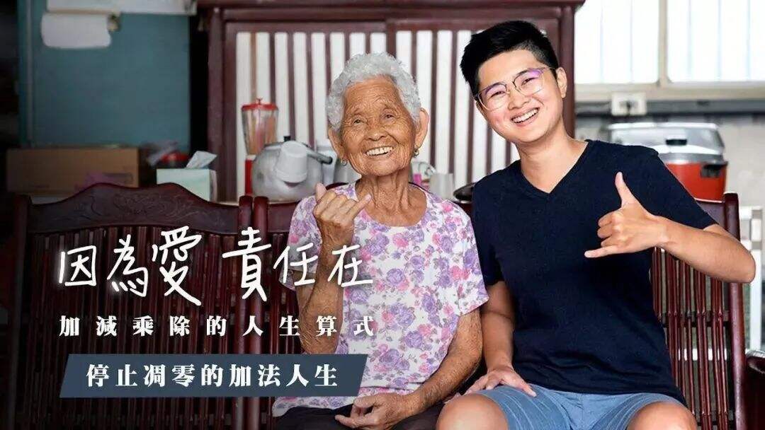广告人干货库 2020广告流行语金句奖揭晓,有哪些金句值得记住-广告人干货库
