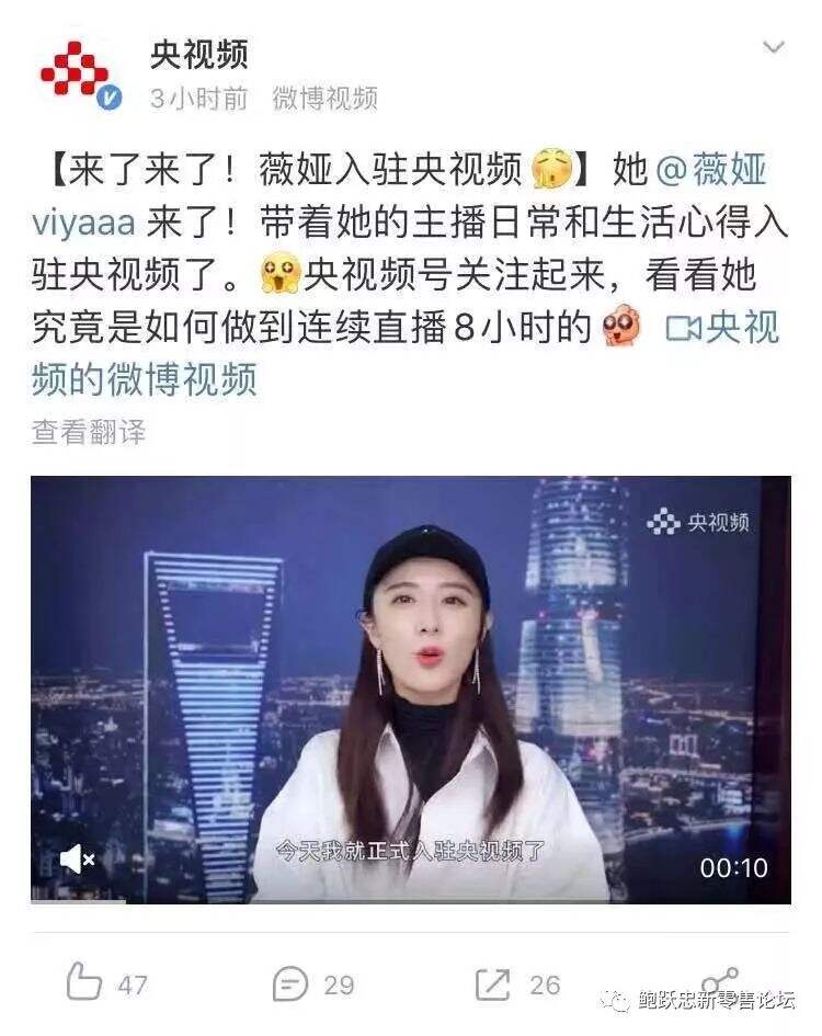 广告人干货库 企业应该如何布局直播?-广告人干货库