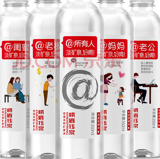 广告人干货库 产品在拟人化,品牌要拟人化-广告人干货库