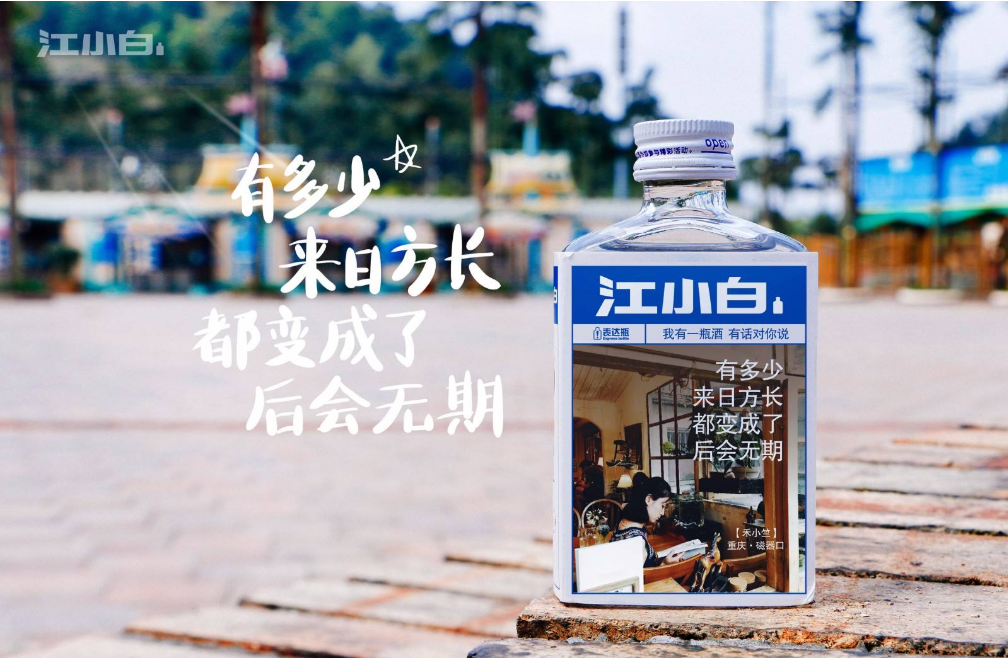 广告人干货库 产品在拟人化,品牌要拟人化-广告人干货库