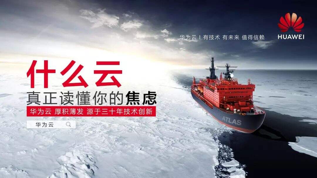 品牌时代，不懂品效统筹何谈品效合一-广告人干货库