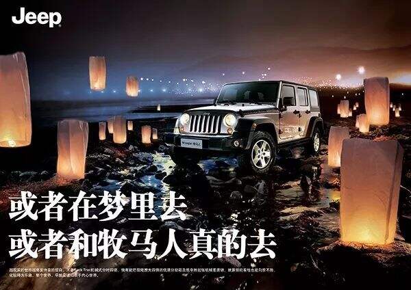 广告人干货库 令人一眼心动的120句经典文案-广告人干货库