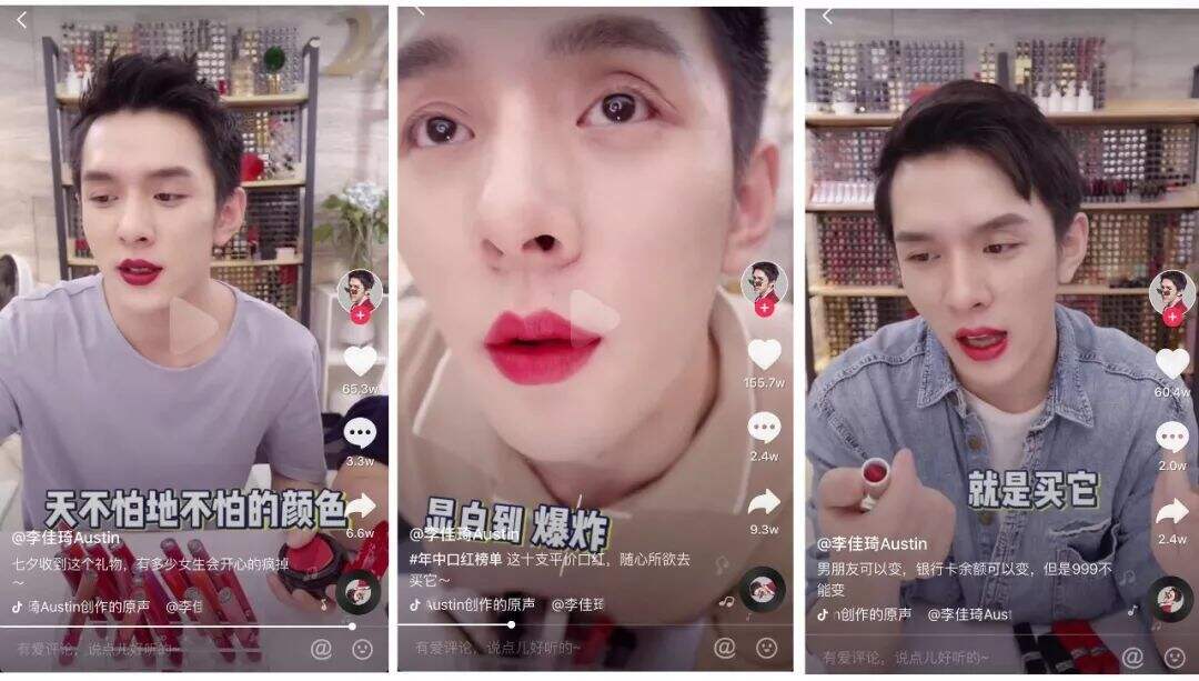 文案鬼才李佳琦，活该这么赚钱！-广告人干货库