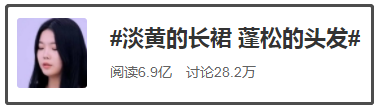 一句“淡黄的长裙，蓬松的头发”，凭啥成了刷屏爆款？-广告人干货库
