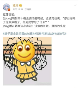 一句“淡黄的长裙，蓬松的头发”，凭啥成了刷屏爆款？-广告人干货库