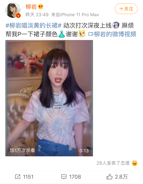 一句“淡黄的长裙，蓬松的头发”，凭啥成了刷屏爆款？-广告人干货库