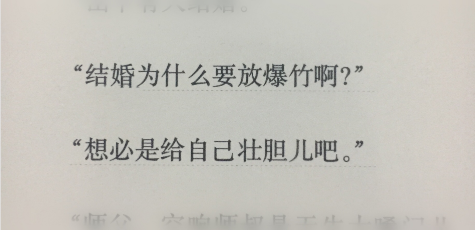 广告人干货库 怎样让文案变得“很好玩儿”?李诞给了两种方法-广告人干货库