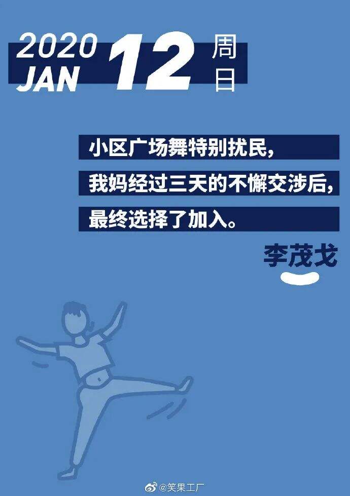 广告人干货库 怎样让文案变得“很好玩儿”?李诞给了两种方法-广告人干货库