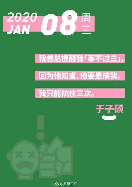 广告人干货库 怎样让文案变得“很好玩儿”?李诞给了两种方法-广告人干货库
