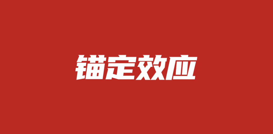 广告人干货库 产品销售永远绕不开的话题——“捆绑营销”!-广告人干货库