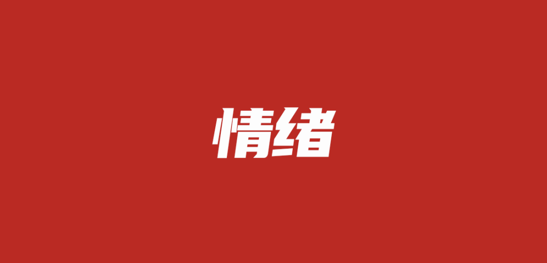 广告人干货库 时间就是金钱!抢占用户时间,就是抢占财富资源!-广告人干货库