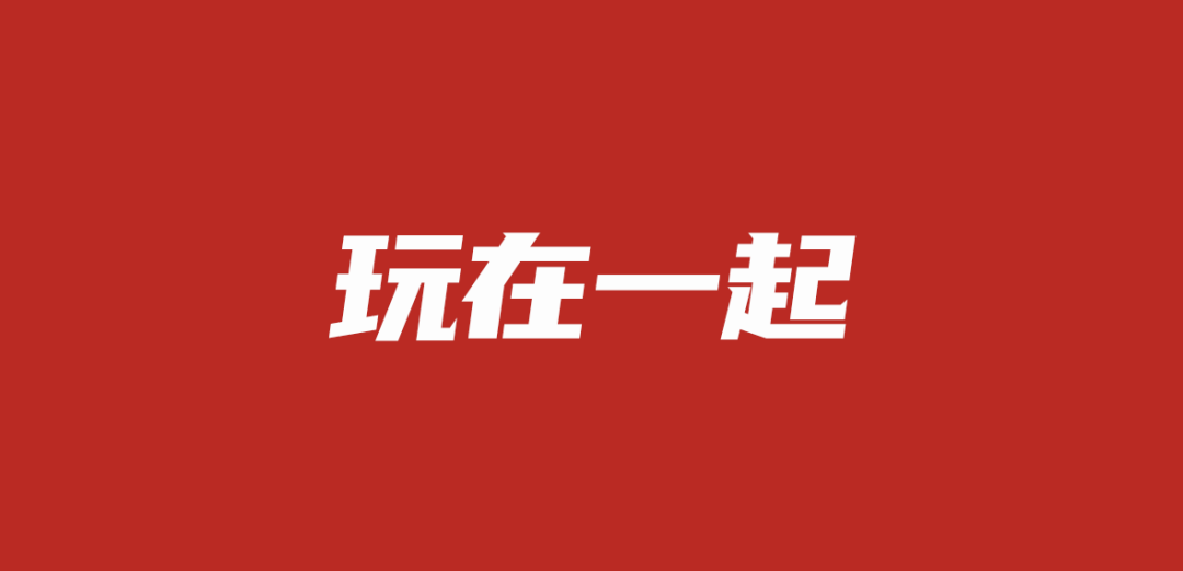 广告人干货库 时间就是金钱!抢占用户时间,就是抢占财富资源!-广告人干货库