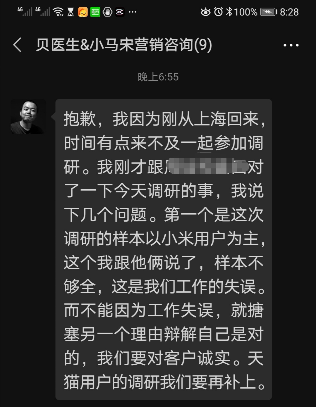 广告人干货库 诚实沟通不是一种品格,而是一种最有效的策略-广告人干货库