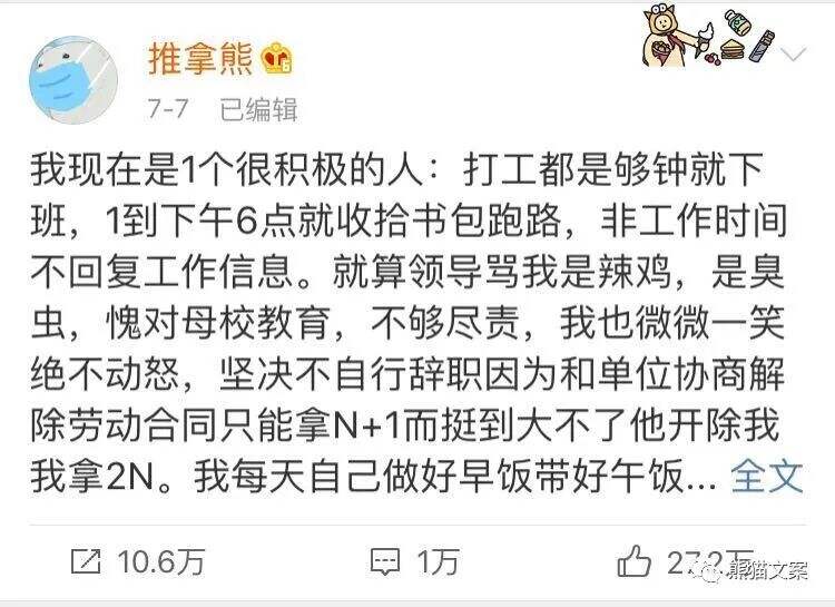 广告人干货库 越加班越内卷,顶尖营销人都用的营销模型-广告人干货库