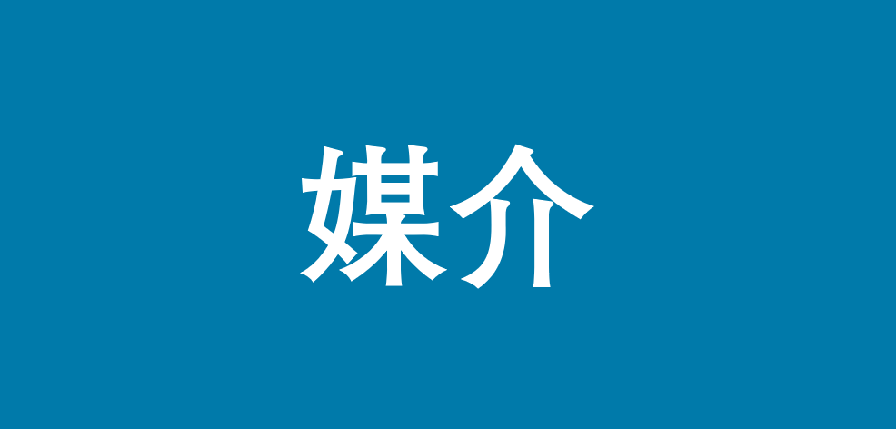 双微一抖+场景分众，引爆品牌的新法则-广告人干货库