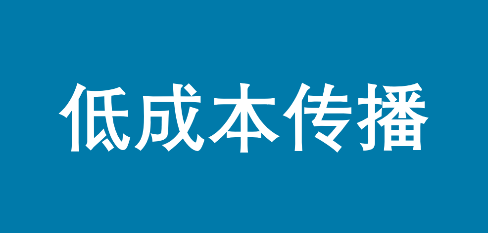 双微一抖+场景分众，引爆品牌的新法则-广告人干货库