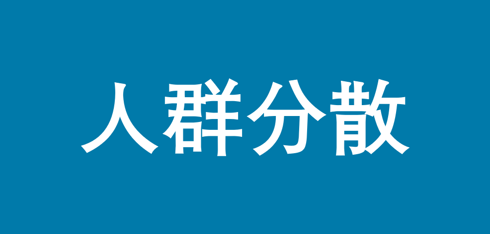 双微一抖+场景分众，引爆品牌的新法则-广告人干货库