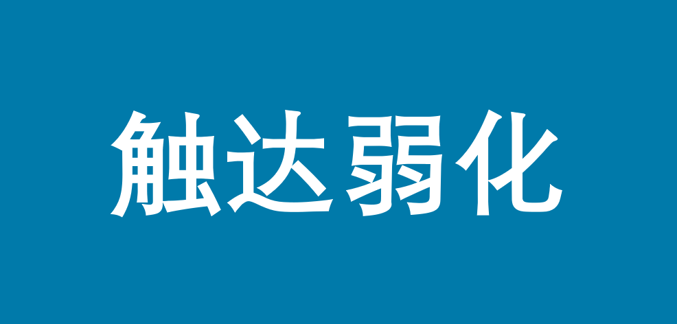 双微一抖+场景分众，引爆品牌的新法则-广告人干货库
