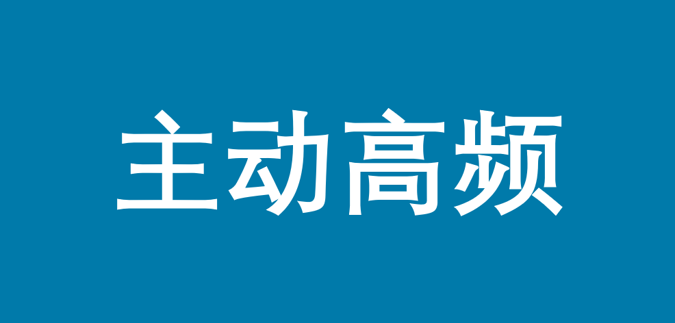 双微一抖+场景分众，引爆品牌的新法则-广告人干货库