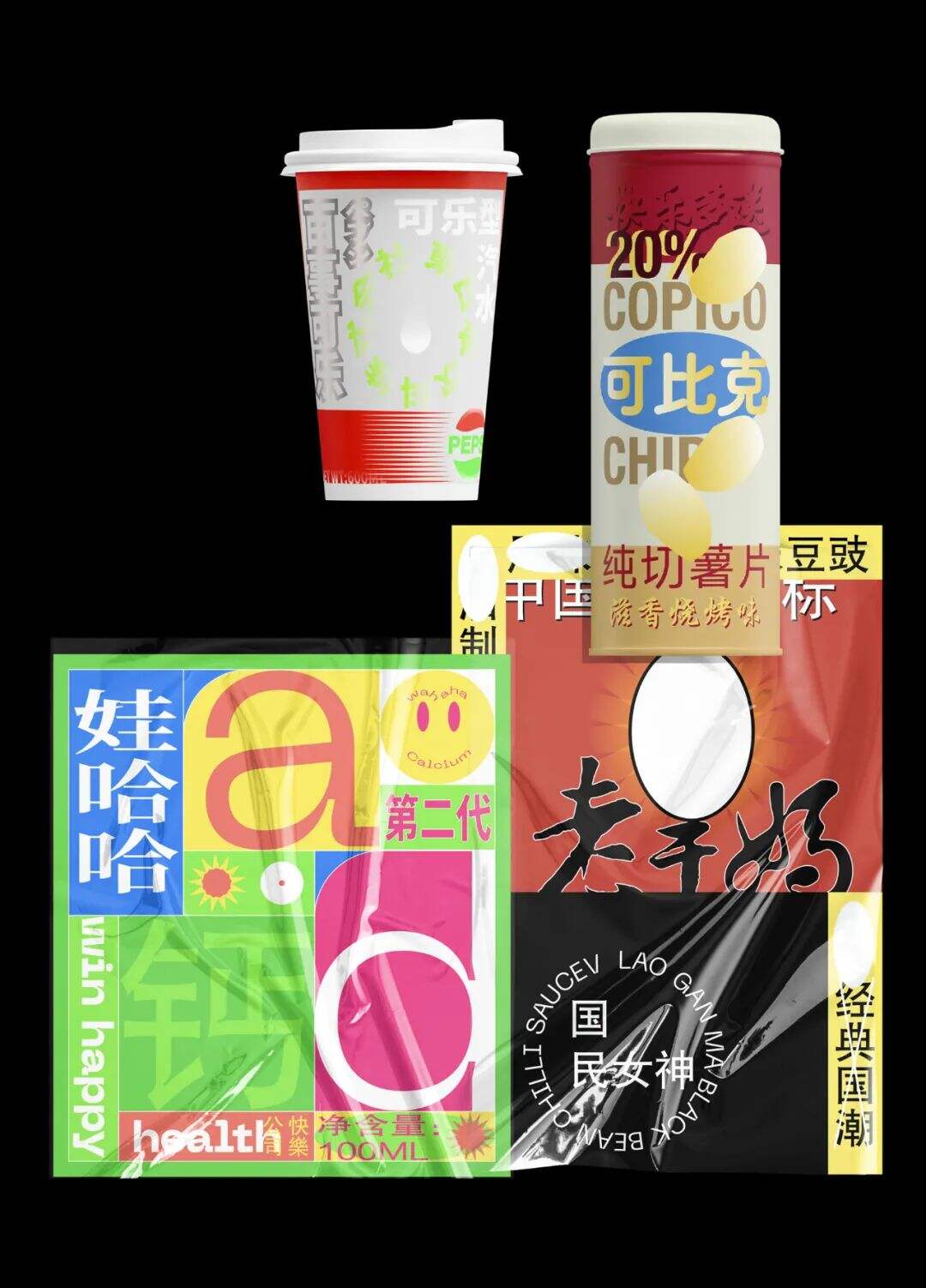 广告人干货库 广告人干货库