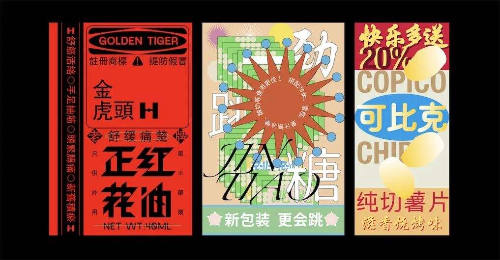 广告人干货库 广告人干货库