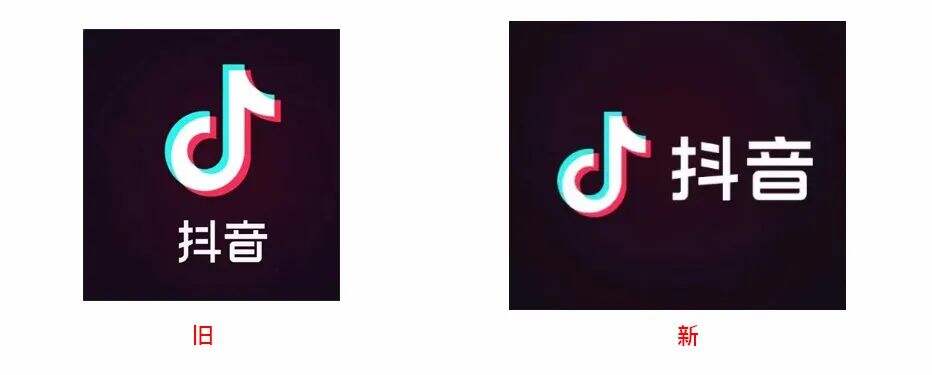 广告人干货库 抖音换LOGO了,你看的出来么?-广告人干货库