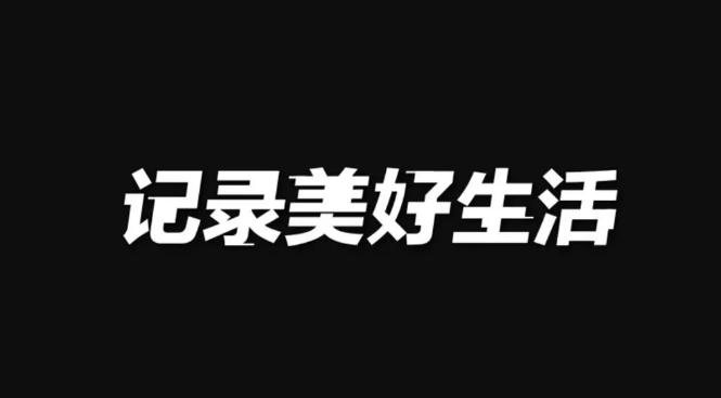 广告人干货库 抖音换LOGO了,你看的出来么?-广告人干货库