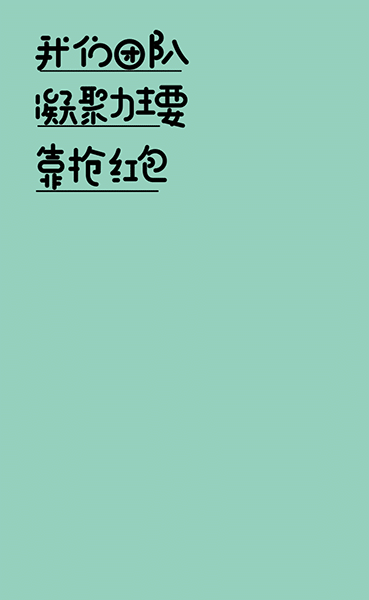 这些好文案，竟然是广告动画师写的！-广告人干货库