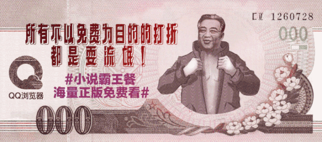 这些好文案，竟然是广告动画师写的！-广告人干货库