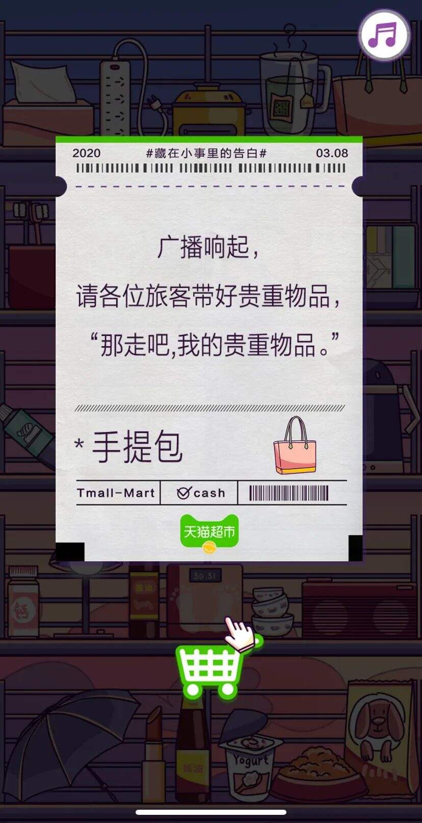 广告人干货库 情话超市的100句文案,甜齁了-广告人干货库